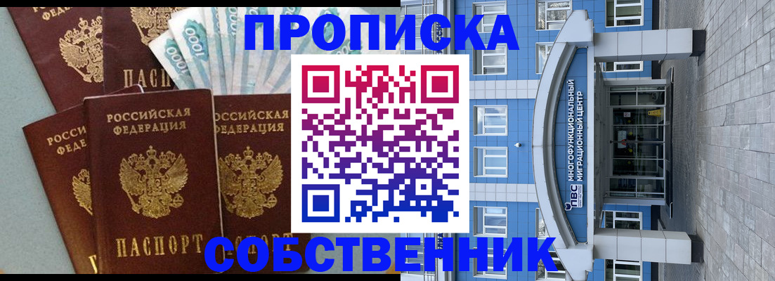 форма 3 в Комсомольске-на-Амуре