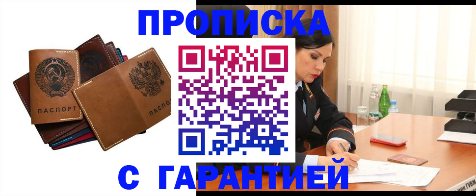 временная регистрация госуслуги в Комсомольске-на-Амуре